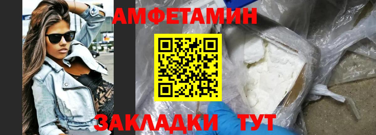 Дзержинский  Амфетамин  нарко площадка как зайти  АМФЕТАМИН 98%  Вход с VPN 