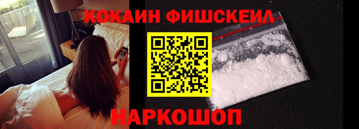 КОКАИН Columbia Дзержинский