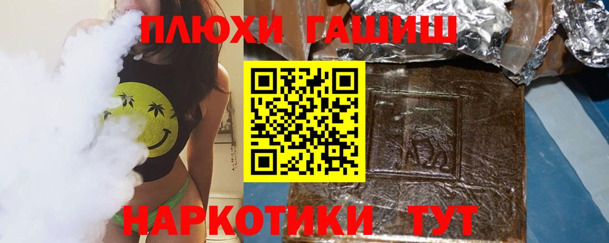 Дзержинский  ГАШ hashish  Вход с VPN  Гашиш убойный 