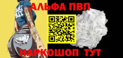 индика Волгодонск