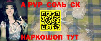 индика Волгодонск
