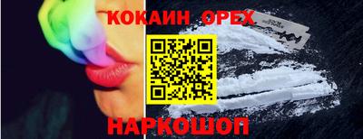 бошки Волжск