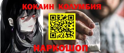 PSILOCYBIN Волжский