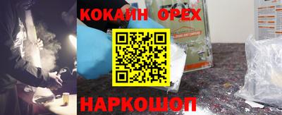 бошки Волжск