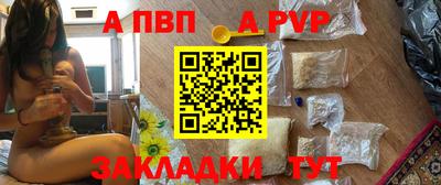 PSILOCYBIN Волжский