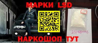 PSILOCYBIN Волжский