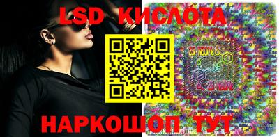индика Волгодонск