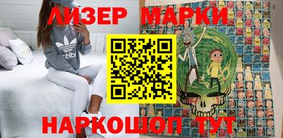 PSILOCYBIN Волжский