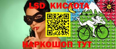 индика Волгодонск