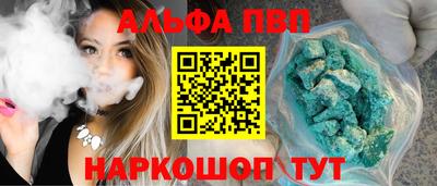 PSILOCYBIN Волжский