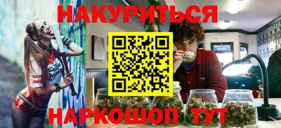 PSILOCYBIN Волжский