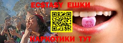 индика Волгодонск