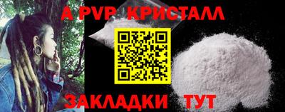 индика Волгодонск