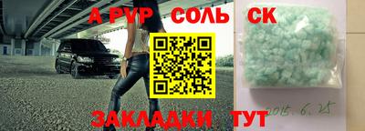 индика Волгодонск
