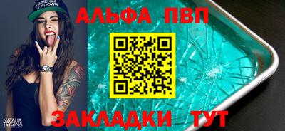 бошки Волжск