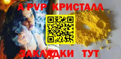 PSILOCYBIN Волжский