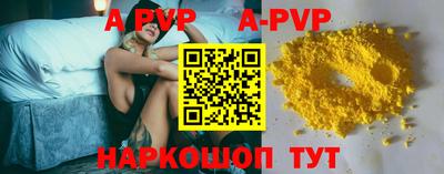 индика Волгодонск