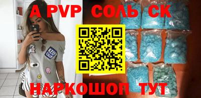 бошки Волжск
