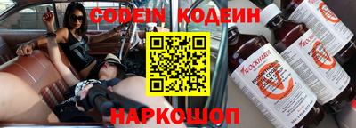бошки Волжск