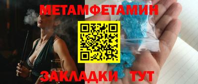 индика Волгодонск