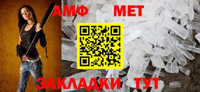 PSILOCYBIN Волжский