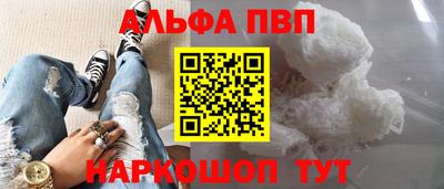 бошки Волжск