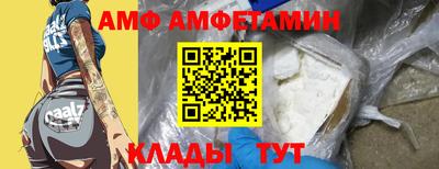 бошки Волжск