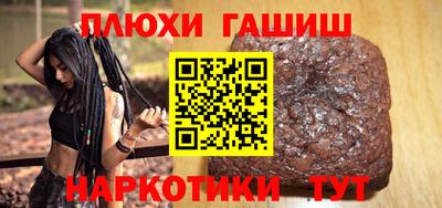 индика Волгодонск