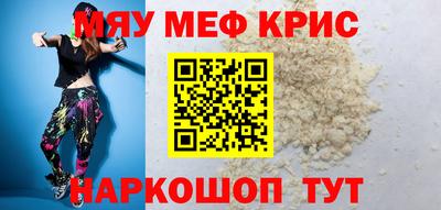 индика Волгодонск