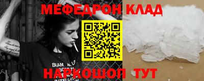 PSILOCYBIN Волжский