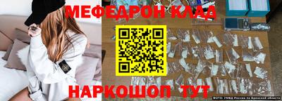 PSILOCYBIN Волжский