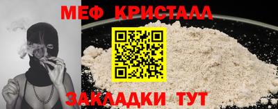 PSILOCYBIN Волжский