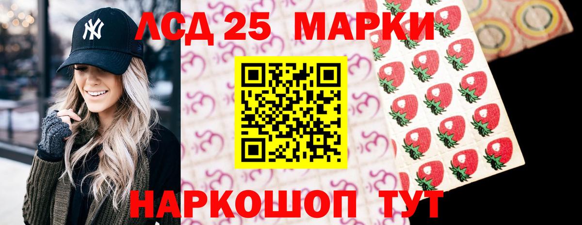 LSD-25 экстази кислота  Вход с VPN  Дзержинский  LSD-25 экстази  ЛСД экстази кислота 