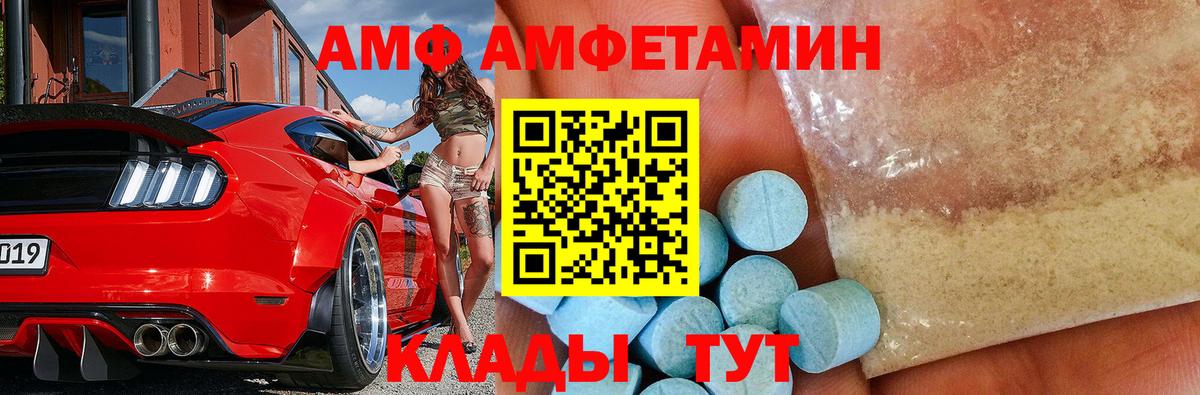 МЕТАМФЕТАМИН кристалл  Вход с VPN  МЕТАМФЕТАМИН кристалл  Дзержинский 
