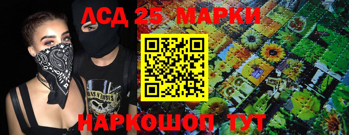 МЕФ   Дзержинский  Марихуана  Канабис  МЕТАМФЕТАМИН  Вход с VPN  КОКАИН  ГАШИШ 