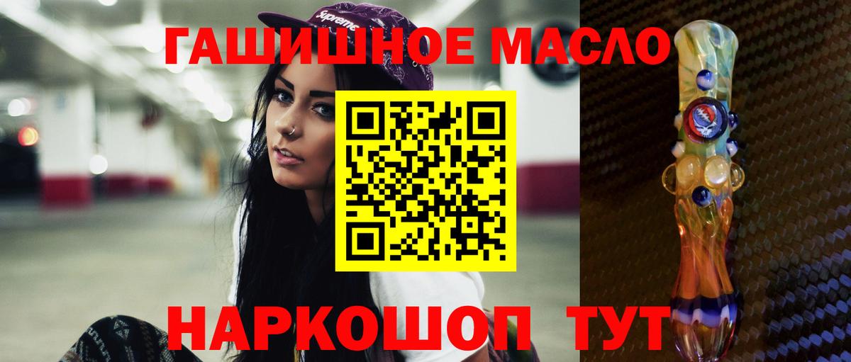 Дистиллят ТГК вейп Дзержинский