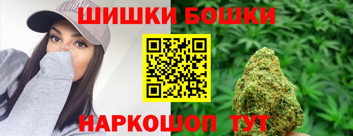 Шишки марихуана Ganja  Марихуана конопля  Дзержинский  Канабис план  Вход с VPN  Бошки марихуана OG Kush 
